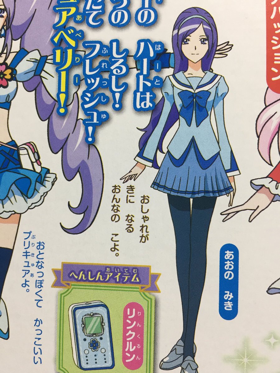 アフロ宮 No Twitter プリキュアオールスターズ図鑑買ったんだけど きららちゃんは おしゃれがだいすき ファッションモデルよ って説明してくれてるのに 読者モデルくらいだと おしゃれがきになる としか説明してくれない