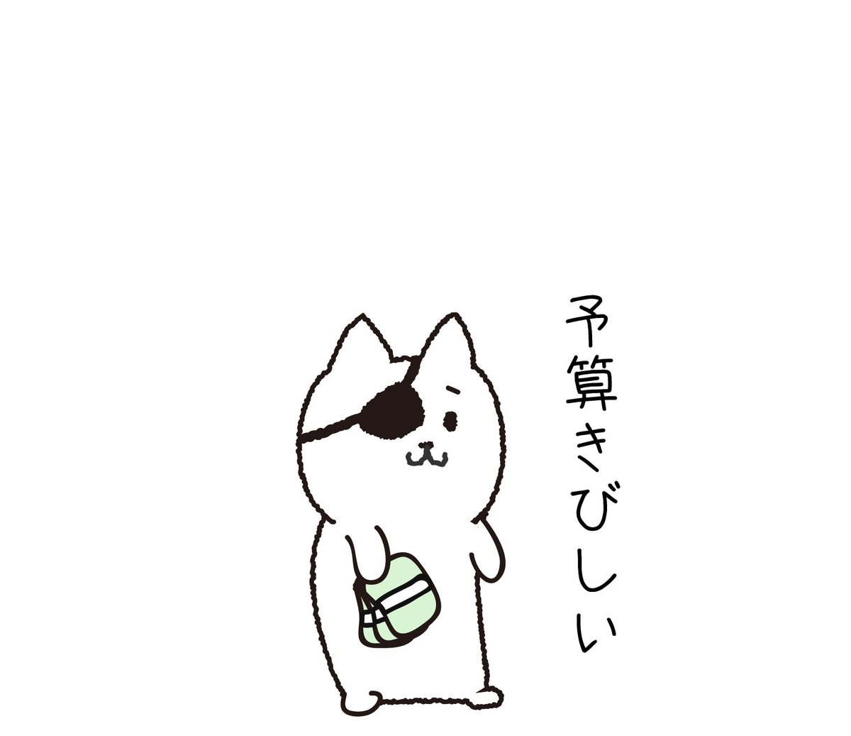 neko_patch tweet picture