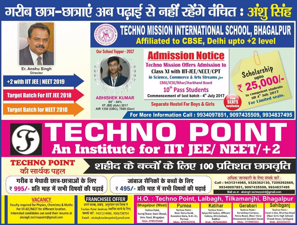 smartcitybgp's tweet photo. Techno Point &amp; Techno Mission https://t.co/KIrzkVQE7s https://t.co/IB0skmjiEd