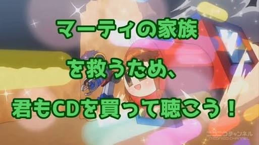 マーティの家族を解放しろ Hashtag On Twitter