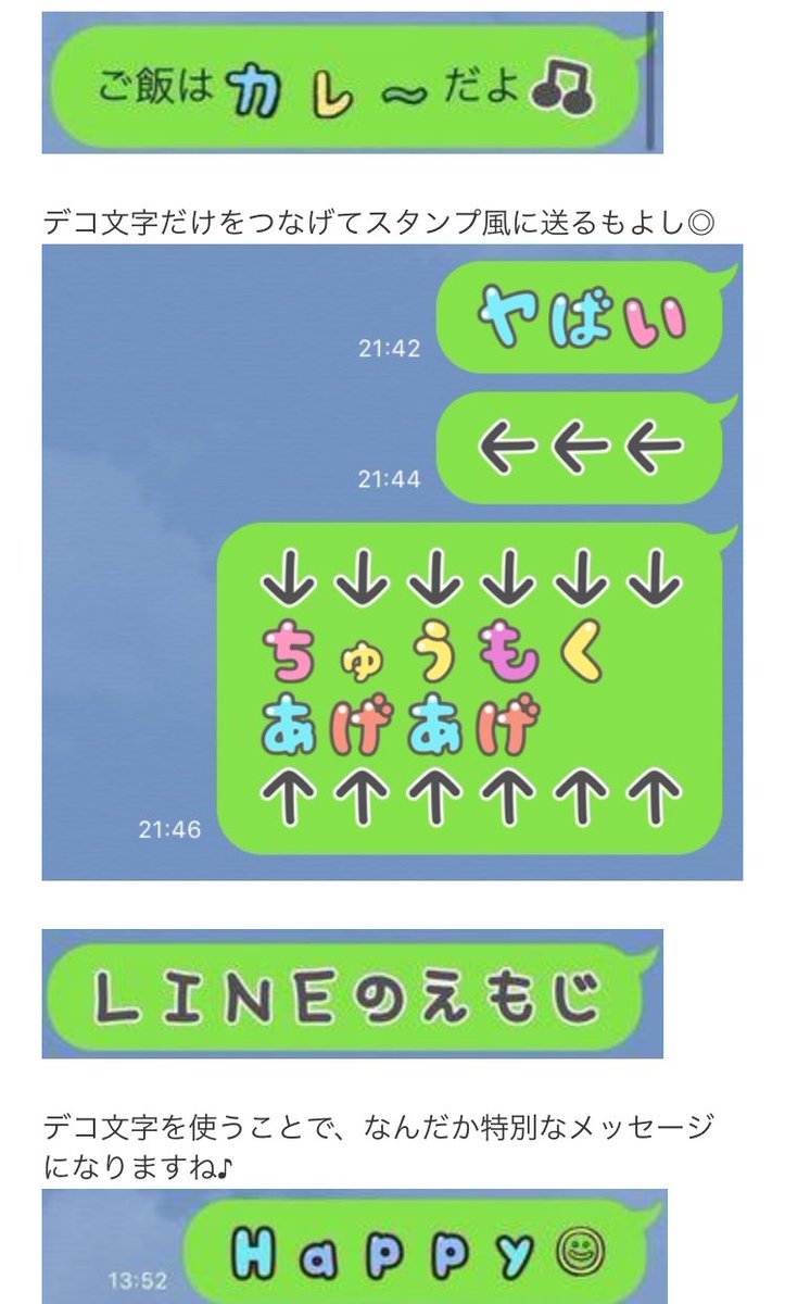 Lineに登場した新機能が どこか既視感がある と思ったら 懐かしい 時代が巻き戻った感 Togetter Lineに登場した新機能が どこか既視感がある と思ったら 懐かしい 時代が巻き戻った感 Togetter