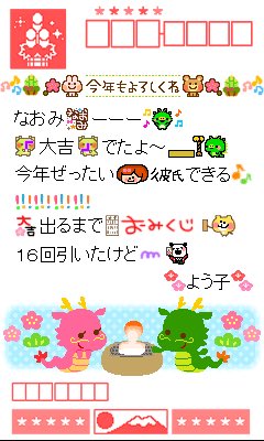 Lineに登場した新機能が どこか既視感がある と思ったら 懐かしい 時代が巻き戻った感 Togetter