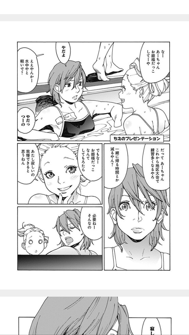 グランドジャンプweb連載 オトメの帝国 岸虎次郎 反響まとめ 35ページ目 Togetter グランドジャンプweb連載 オトメの帝国 岸虎次郎 反響まとめ 35ページ目 Togetter
