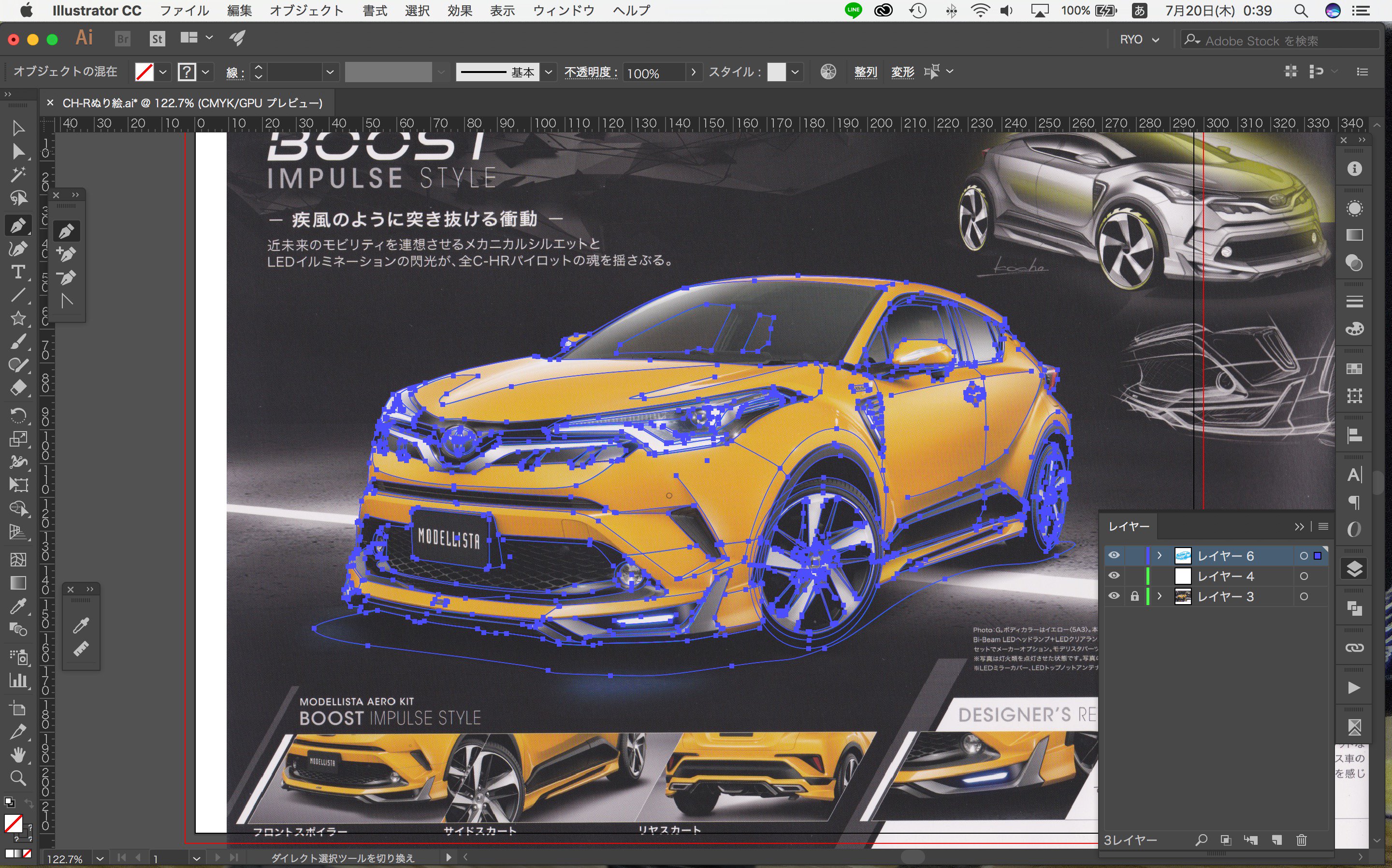 Ryo Kutsuoka Artk R イラレでがっつりトレース中トヨタモデリスタch R なんのデータでしょうか 答えは塗り絵です え 子供がぬり絵して遊ぶんじゃないの そんな線いっぱいあんの アナタバカじゃない いやいやいやいや 塗り絵は子供だけのもの