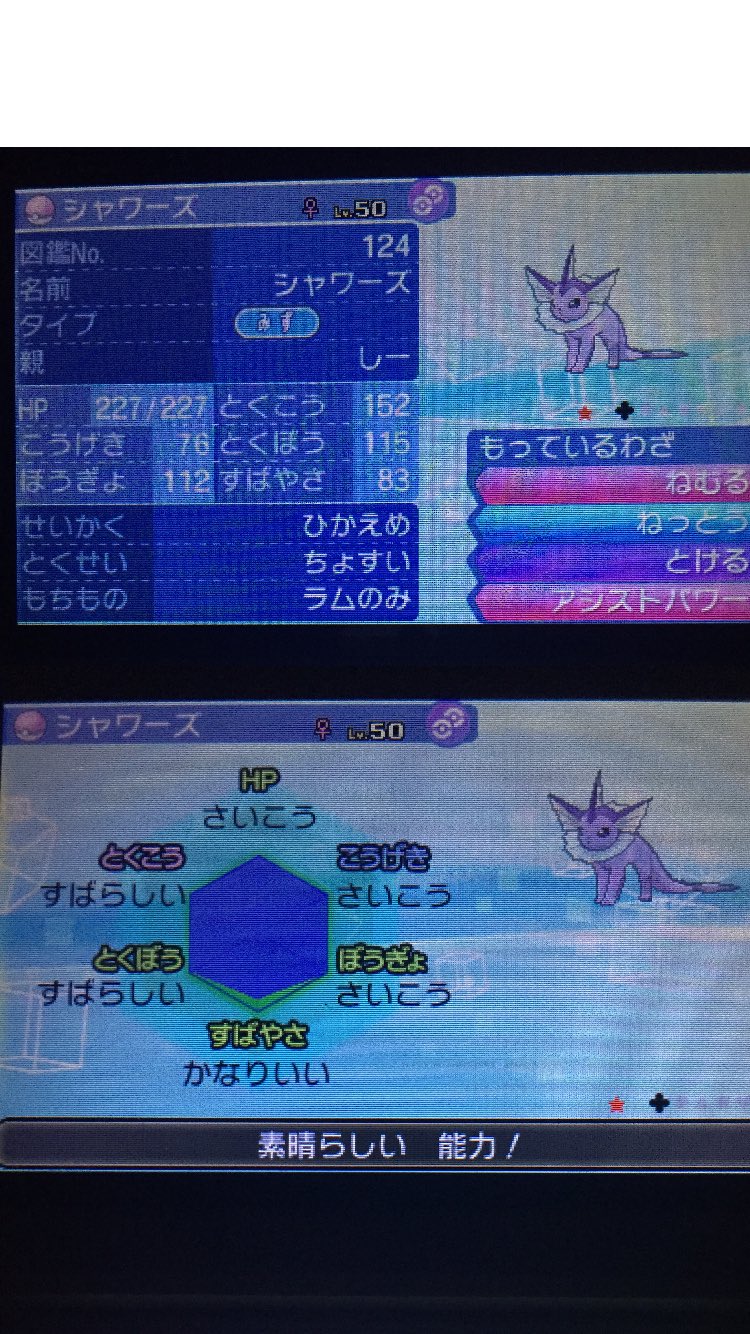 しー ポケモン配布 の色イーブイ出なかったんで配布 Tt 夏ということで理想個体ではない のシャワーズ育成済も配布で 応募方法 Rt フォロー 期限 7 23 23 59迄 1等 色イーブイ 2等 色シャワーズ 計2名様 ポケモン配布 ポケモン しー ポケモン配布 の色イーブイ出なかったんで配布 Tt 夏ということで理想個体ではない のシャワーズ育成済も配布で 応募方法 Rt フォロー 期限 7 23 23 59迄 1等 色イーブイ 2等 色シャワーズ 計2名様 ポケモン配布 ポケモン