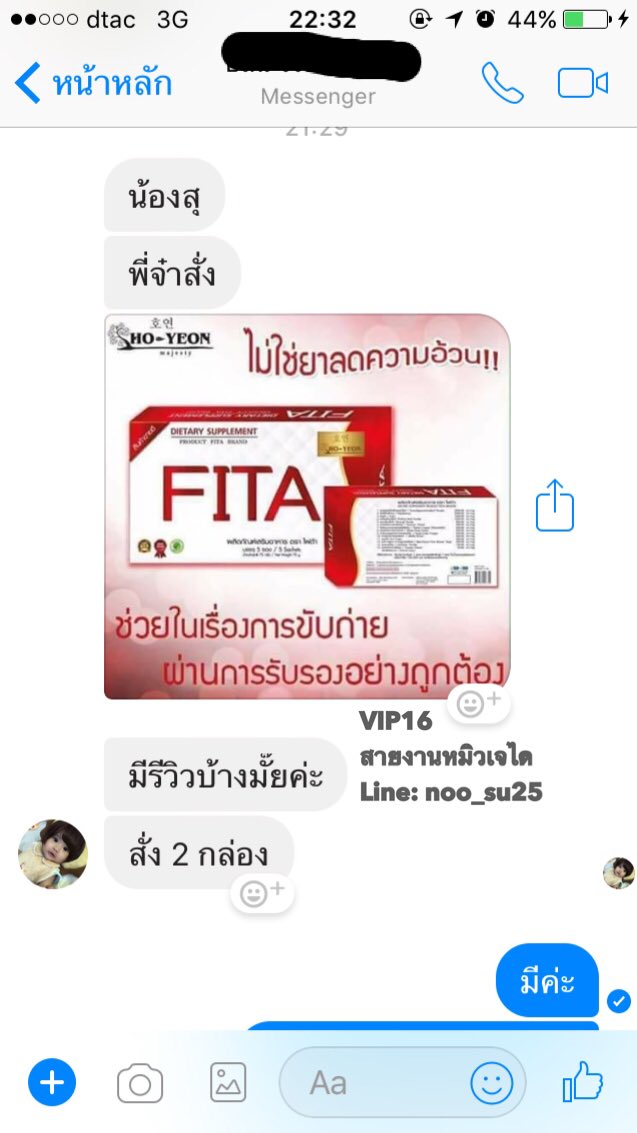 ออเดอร์มารัวๆคร่า ของดีๆใครๆก็อยากทาน
สนใจทักแชทหรือแอดไลน์ noo_su25
#รับตัวแทนจำหน่ายทั่วประเทศฟรี
สตูล-หาดใหญ่นัดรับได้เลยคร่า