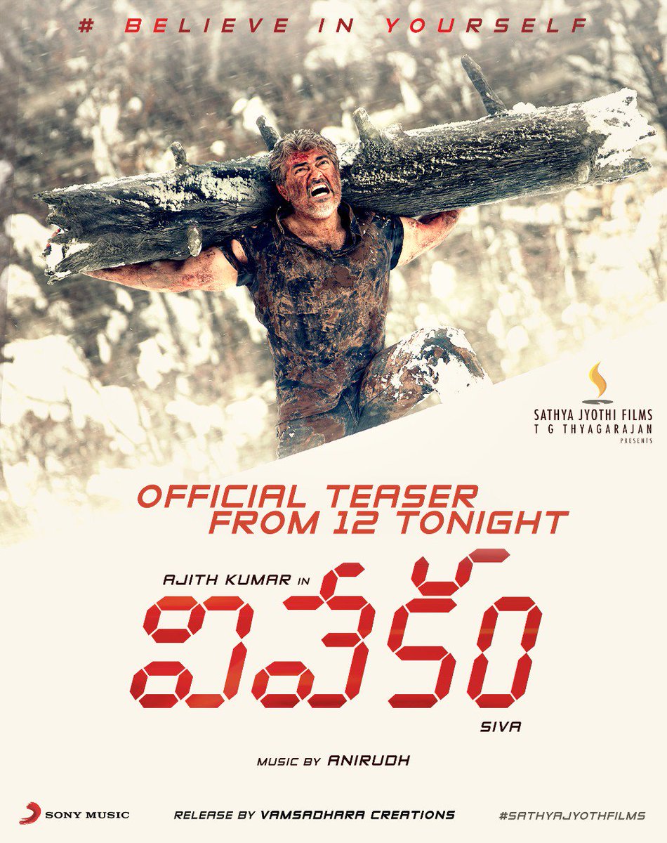 baraju_SuperHit's tweet photo. #ThalaAjith's #Vivegam Directed by @directorsiva in Telugu is titled as #Vivekam Teaser from 12:00 midnight #VivekamTeaser https://t.co/H7qqfpo0lw