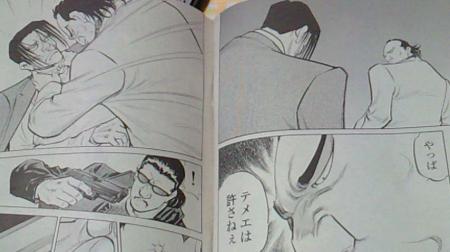 @zanzow またコレ(物理)ですかね? 