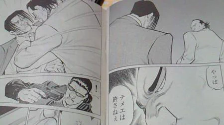 @zanzow またコレ(物理)ですかね? 
