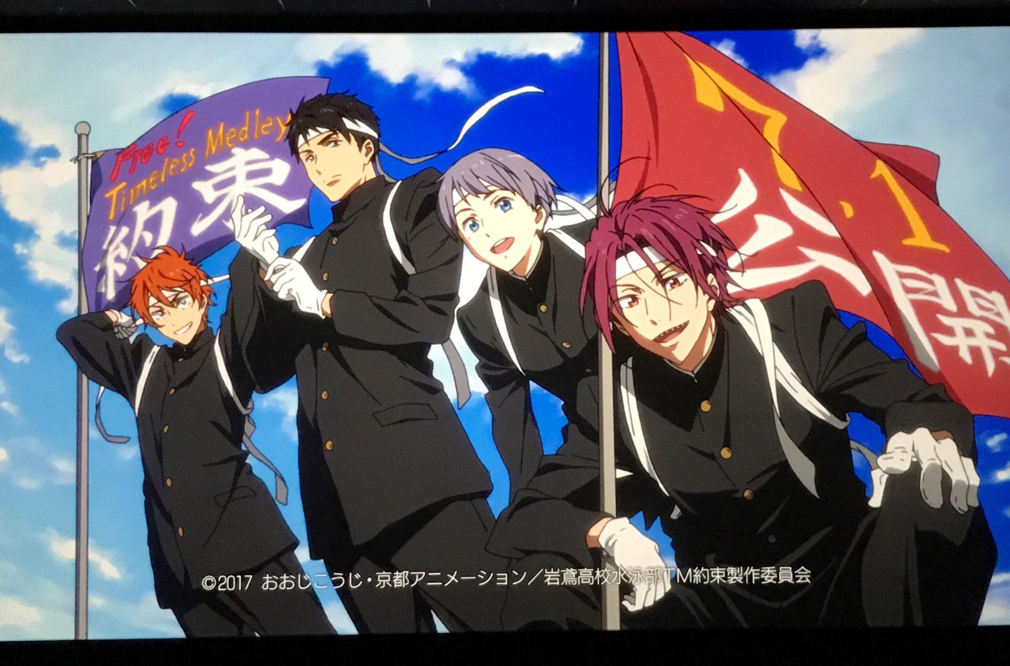 Free! TM 約束 コースター 鮫柄学園 Free! TM 約束 コースター 鮫柄学園 - メルカリ