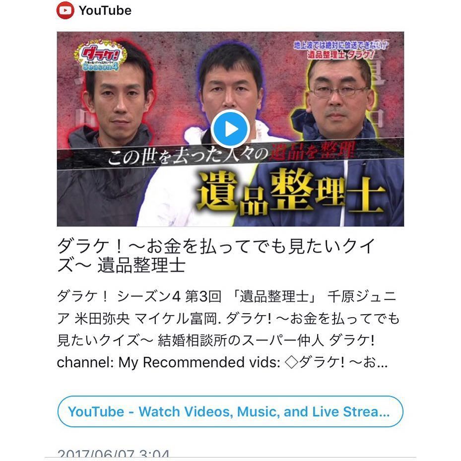 マイケル富岡オ Twitter Search Twitter