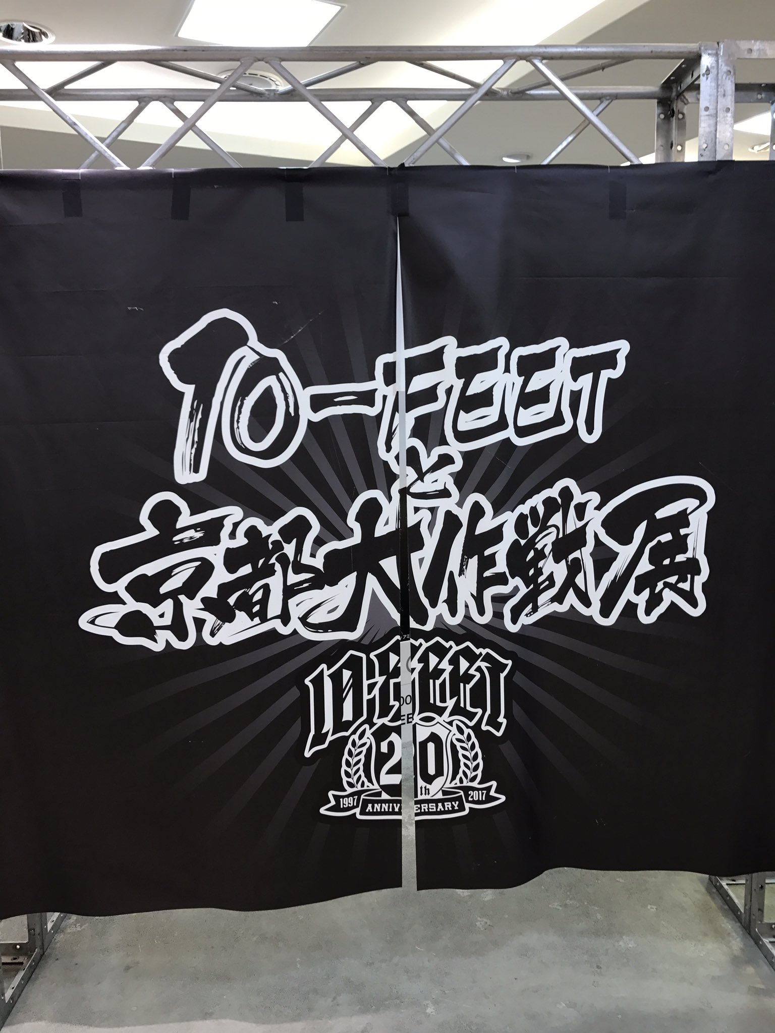 非売品 10-FEET ロッキンポスター 京都大作戦 ogp-5-1024x503.png