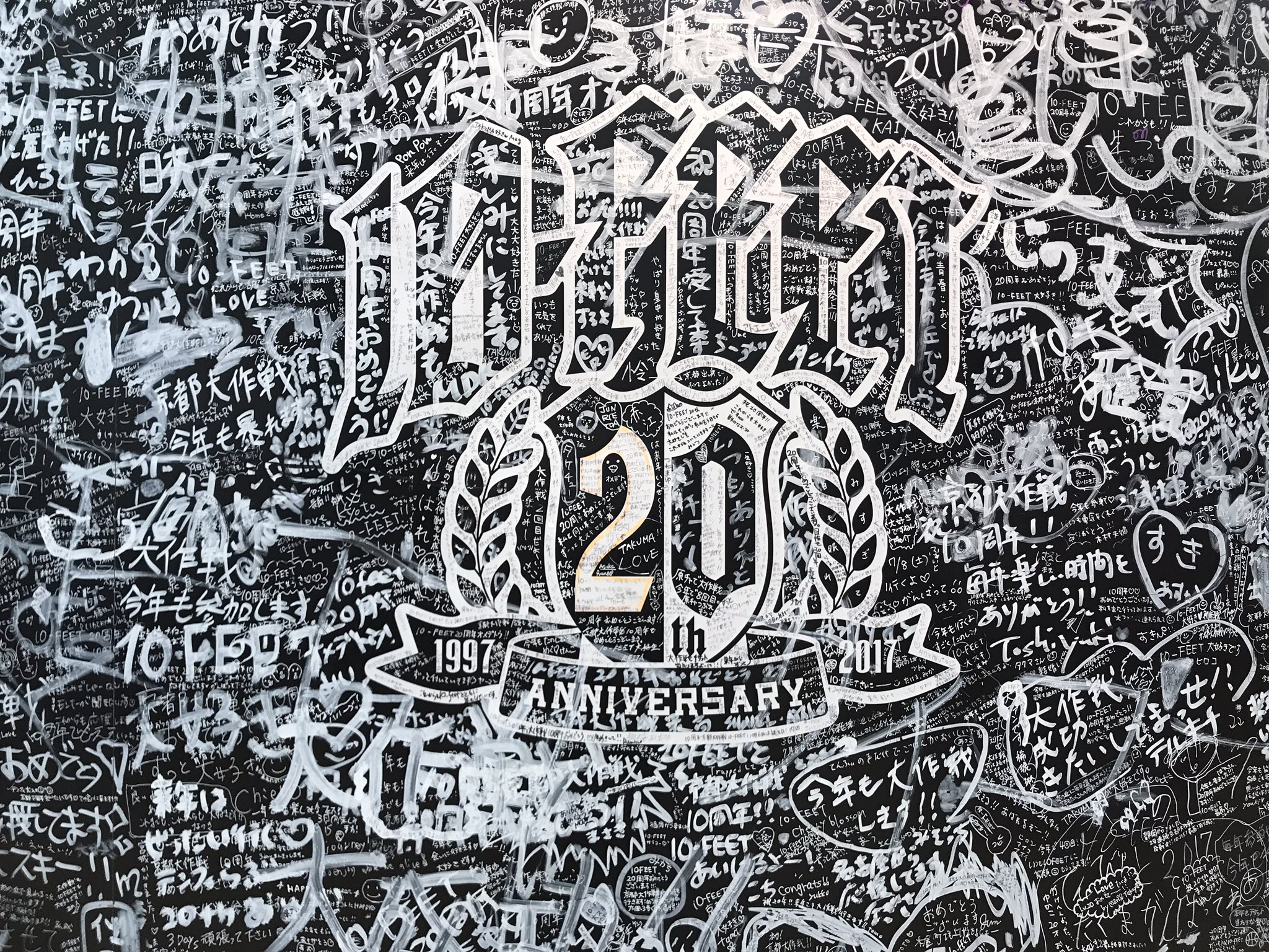 10 Feet と京都大作戦展 10feetten Twitter