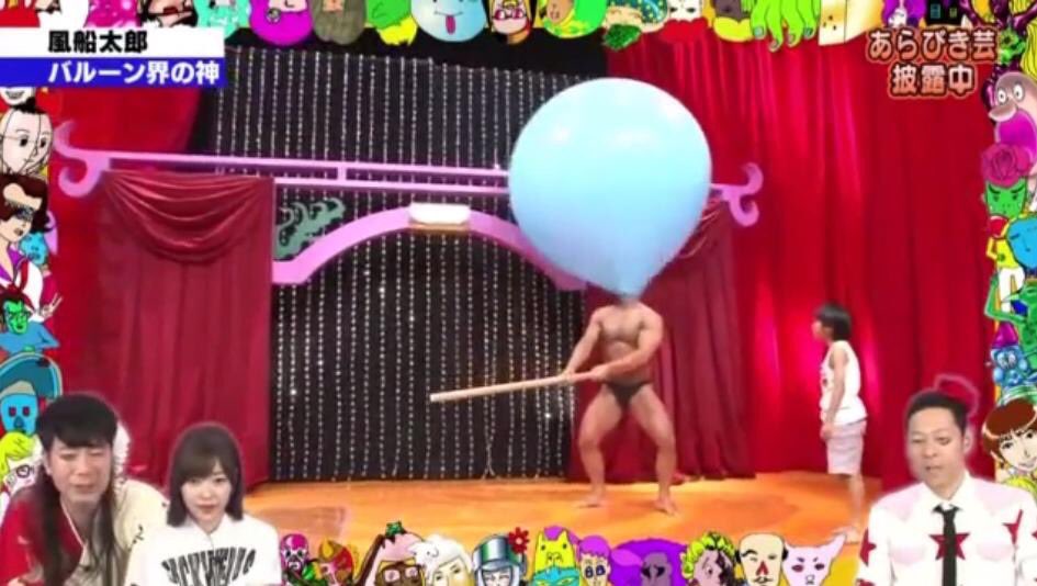 𝕤𝕒𝕪 𝕦 バルーンの神様 無駄にマッチョ 風船太郎 あらびき団 T Co 1fps7kwa9v Twitter