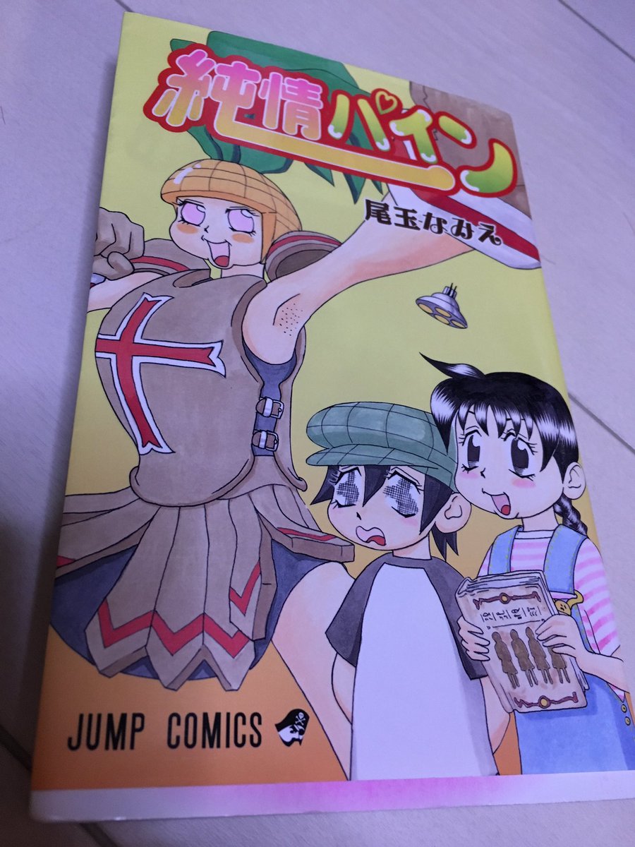 伊川ハル いかわはる サバイビー読んで頂けて嬉しい 実は本紙の最終 回はバズーと赤目の相打ち後すぐに終わってバズーとライバーが死亡 したような描写だったんですよ 単行本加筆で物語が完成しているんです 本紙連載版の最終回も切なくて好きなんです