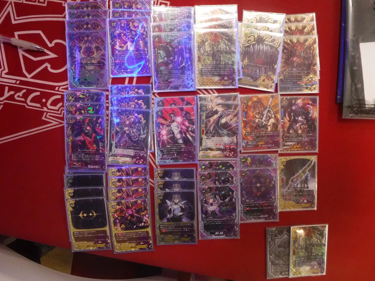 イギトーオフつよいよ