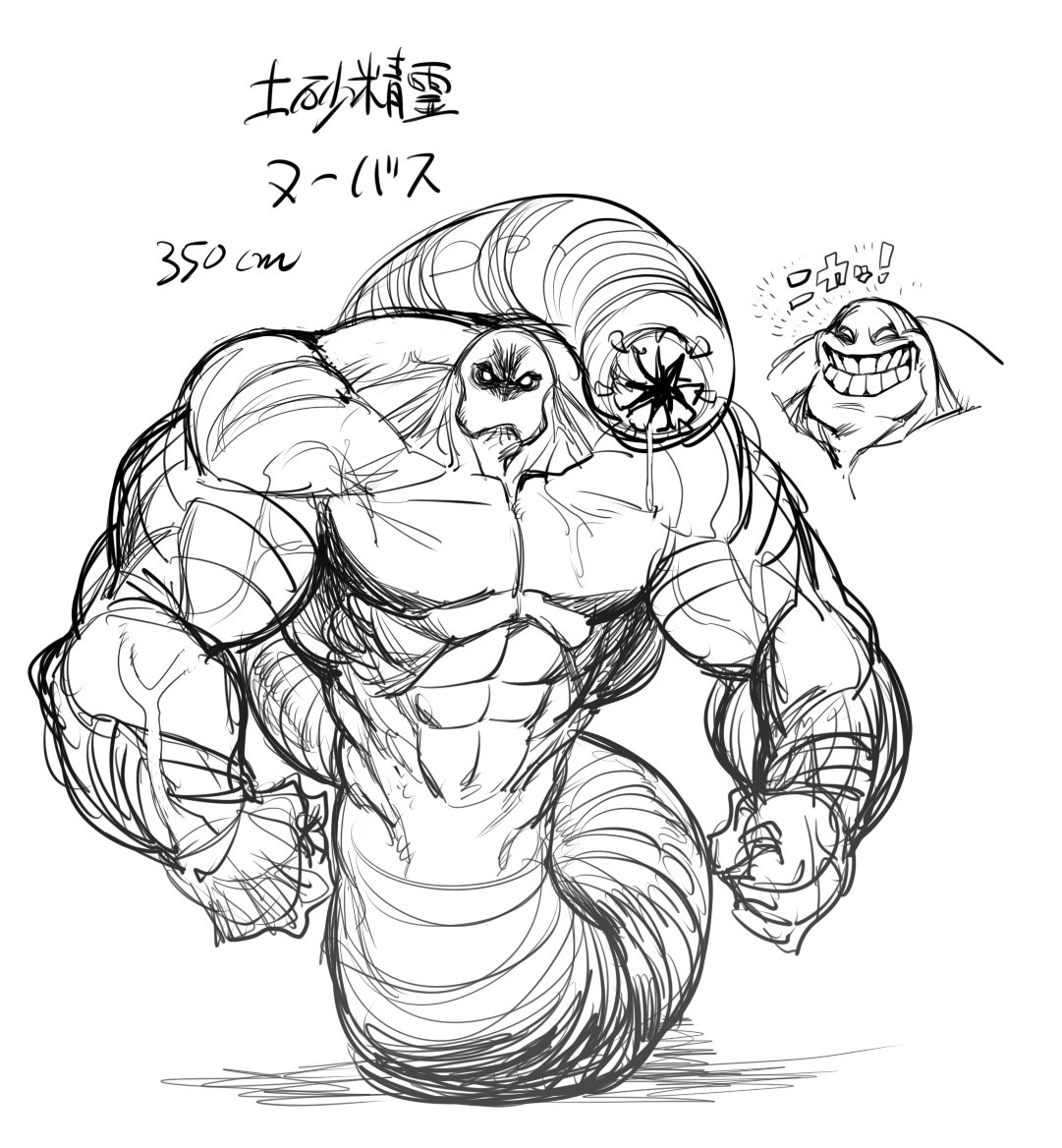 昔のオリキャラ 