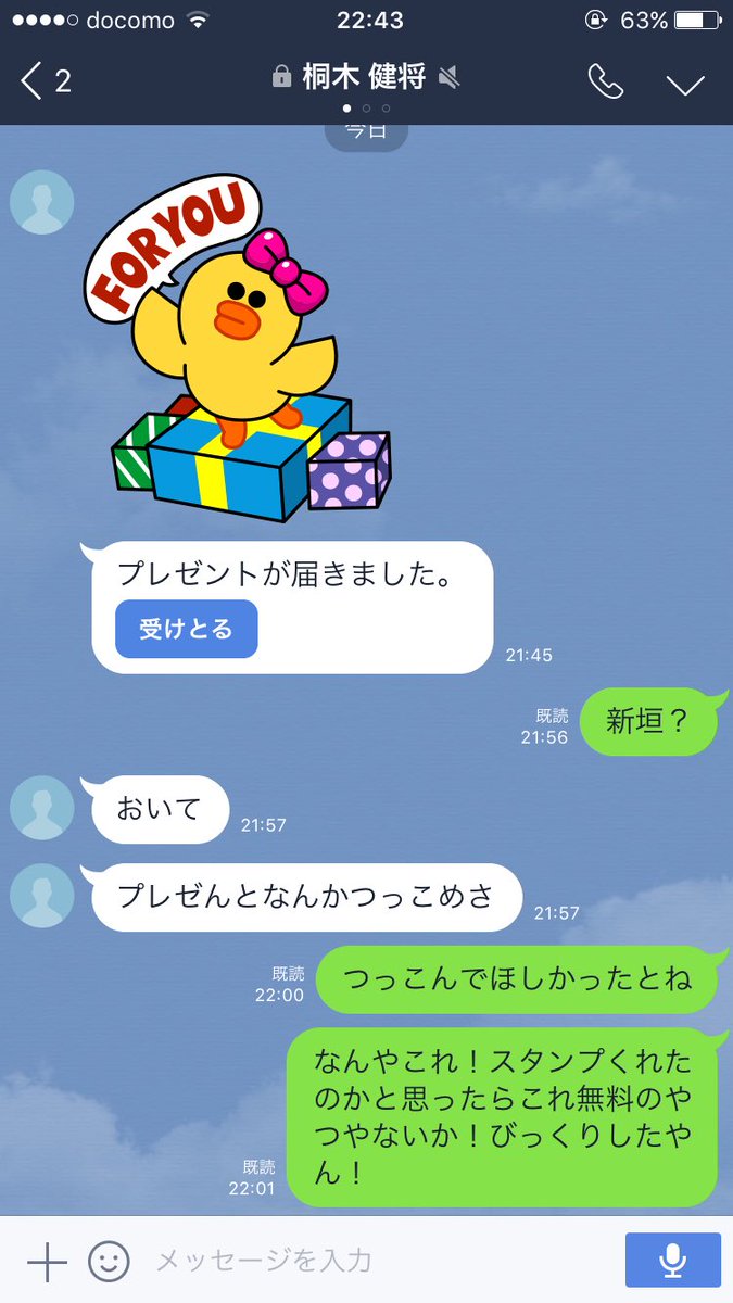 syuhei_430's tweet photo. @Kirikensoccer03 @atomuuuuuuuu  https://t.co/JNpAAgNtrW