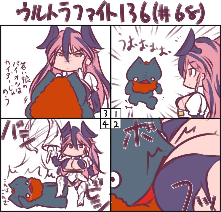 その胸に飛び込め 