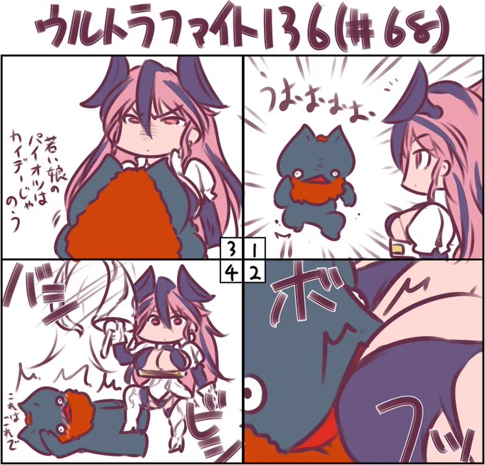 その胸に飛び込め 