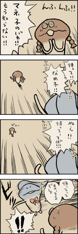 鳥山明先生のtwitterイラスト検索結果 古い順 鳥山明先生のtwitterイラスト検索結果 古い順