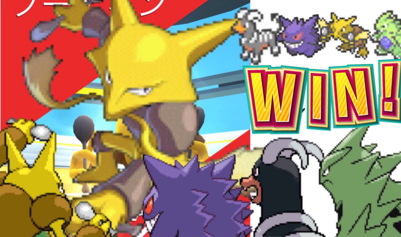 Onepoke Al Twitter フーディン 最速のクリアへの道 ベストバウトはこの４匹っ T Co 5tpo2xovde ポケモンgo レイドバトル フーディン ソロ T Co Tgjno95men Twitter