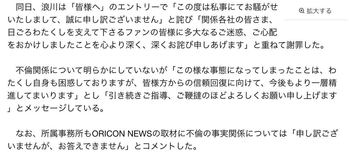 みっちゃん4 15trignalツアー参戦 Ar Twitter 浪川大輔 浪川さん 不倫って結婚してたの しかも漢字書けたの Nmkw T Co A5kwvog06t Twitter