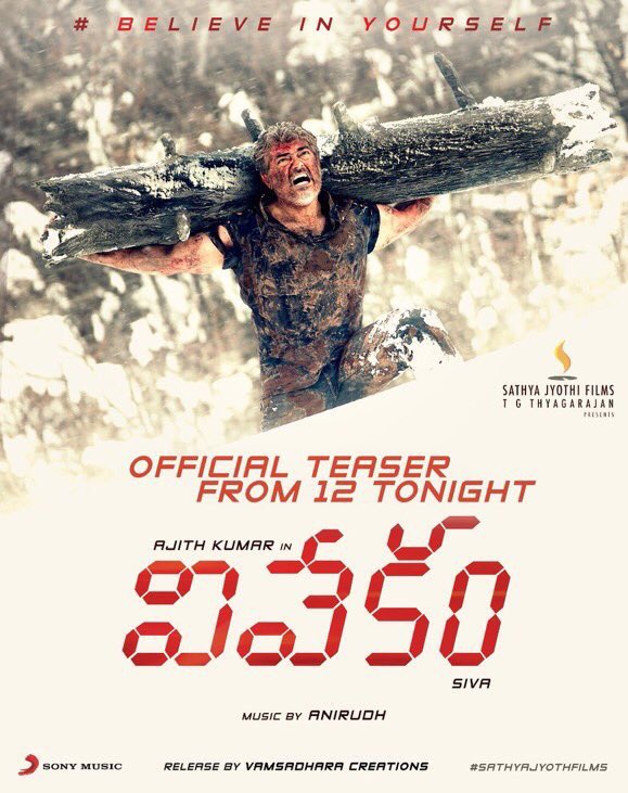 InNationin's tweet photo. Thala Ajiths #Vivegam Telugu Version Title is #Vivekam Rachaaa Teaser Tonight at 12AM 🔥 RT if Waiting 

Get Vivegam Tees Now -> Innation.in https://t.co/wnhvhLbpyh