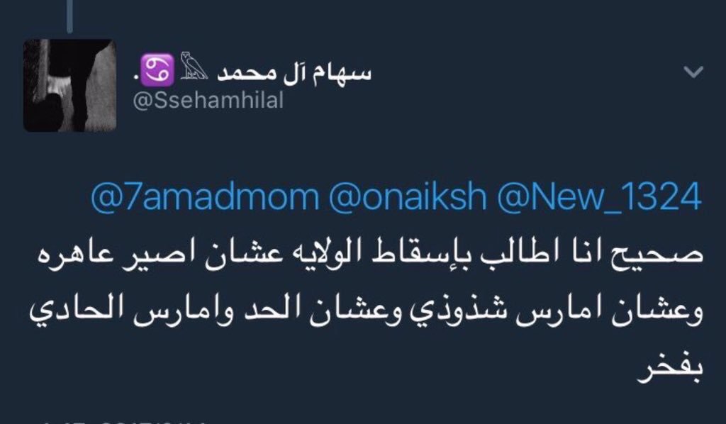 reemo__0's tweet photo. #لا_يمثل_السعوديين
بالعامية تريدون التعري والسعي بالشهوات الحيوانيه فأتخذتم الدين حجة أنه يقف ضدكم أخزاكم الله https://t.co/LdoalDwKKO