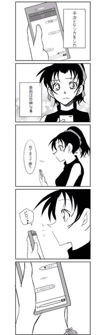 あんず Anzupom さんのマンガ一覧 古い順 6ページ ツイコミ 仮