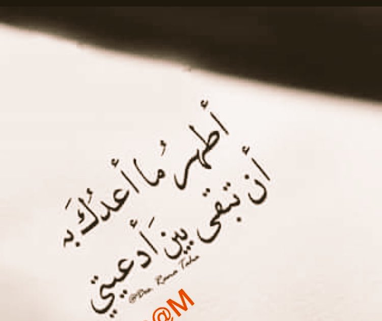 oo_ee_12's tweet photo. جَمِيْل أَن تـُضيء شَمْعَة أَمَل فِي نُفُوْس الآخِرِين 
 وَلَكِن إِيـّاك أَن تُطْفِئُهَا فِي نَفْسِك https://t.co/JrDvTycvml