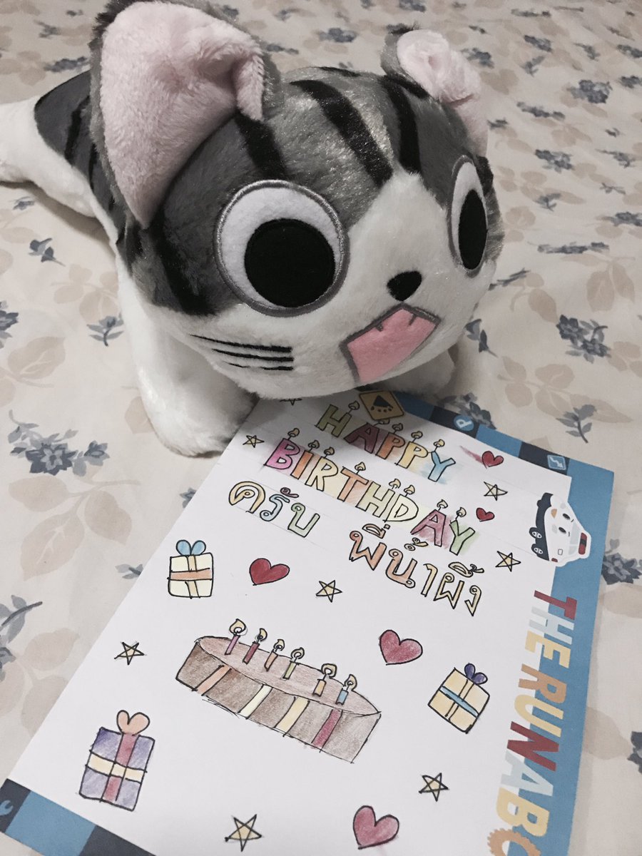 tanapatd's tweet photo. ขอบคุณน้องปอนะคะ น่ารักมากก💕 https://t.co/TmzZ9uRoEz