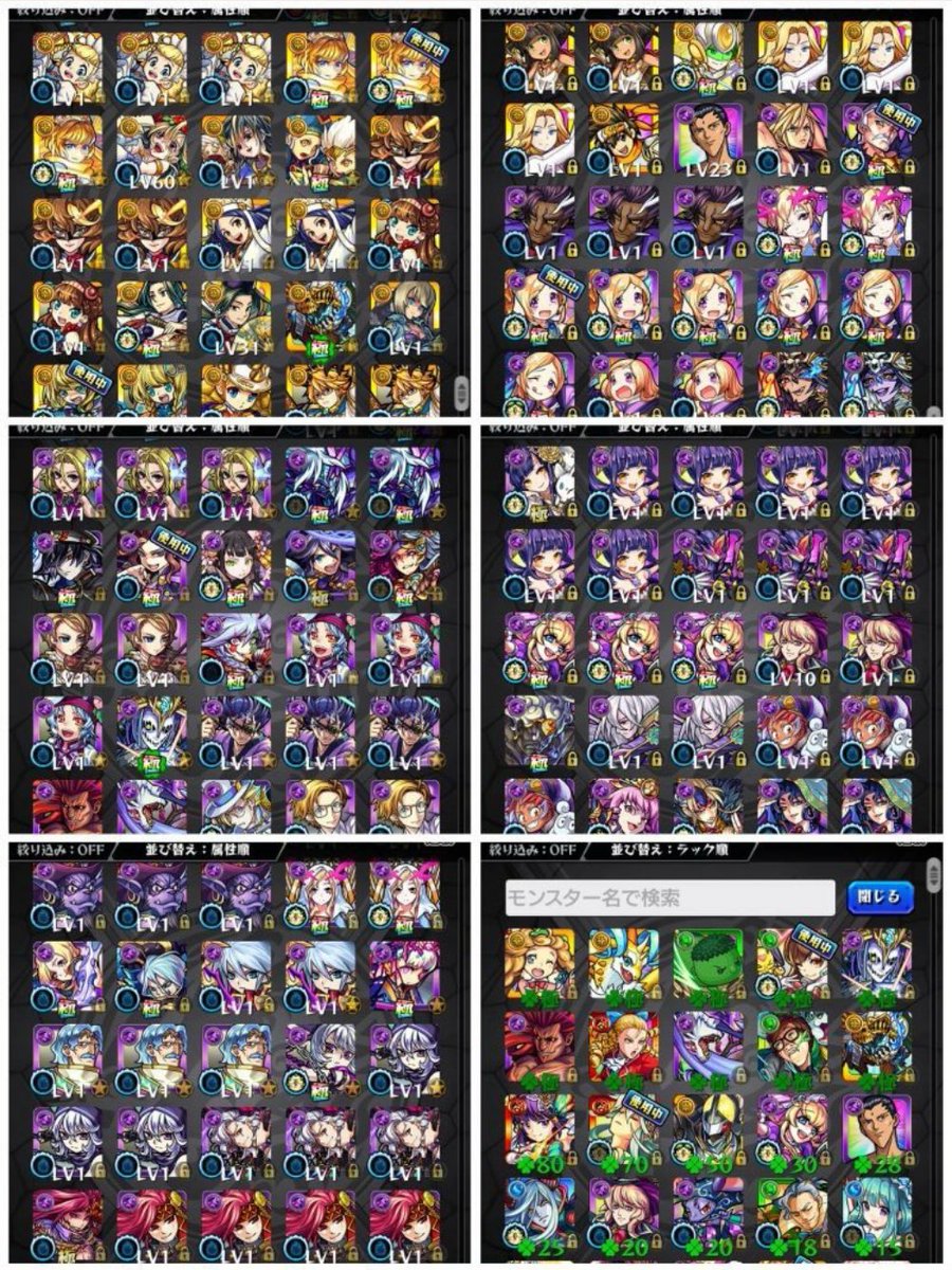 arufa0319's tweet photo. モンスト飽きたんで売ります！
値段はGoogleプレイカード1万
で売ります！100万ぐらい課金。。
このデータを大切に使ってくれる人
先払いでお願いします！
気になる方はDMへ！
 
#モンスト
#モンスト垢
#モンストデータ
#モンストデータ販売 
#拡散希望 https://t.co/2o1DoIDZn4