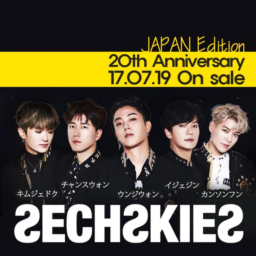 kimsunim0122's tweet photo. #ジェクスキス
#SECHSKIES_JAPAN_DEBUT 
나 소중한 젝키 일본에서도  따뜻한 사랑 듬뿍 받길 https://t.co/9idsdv429f