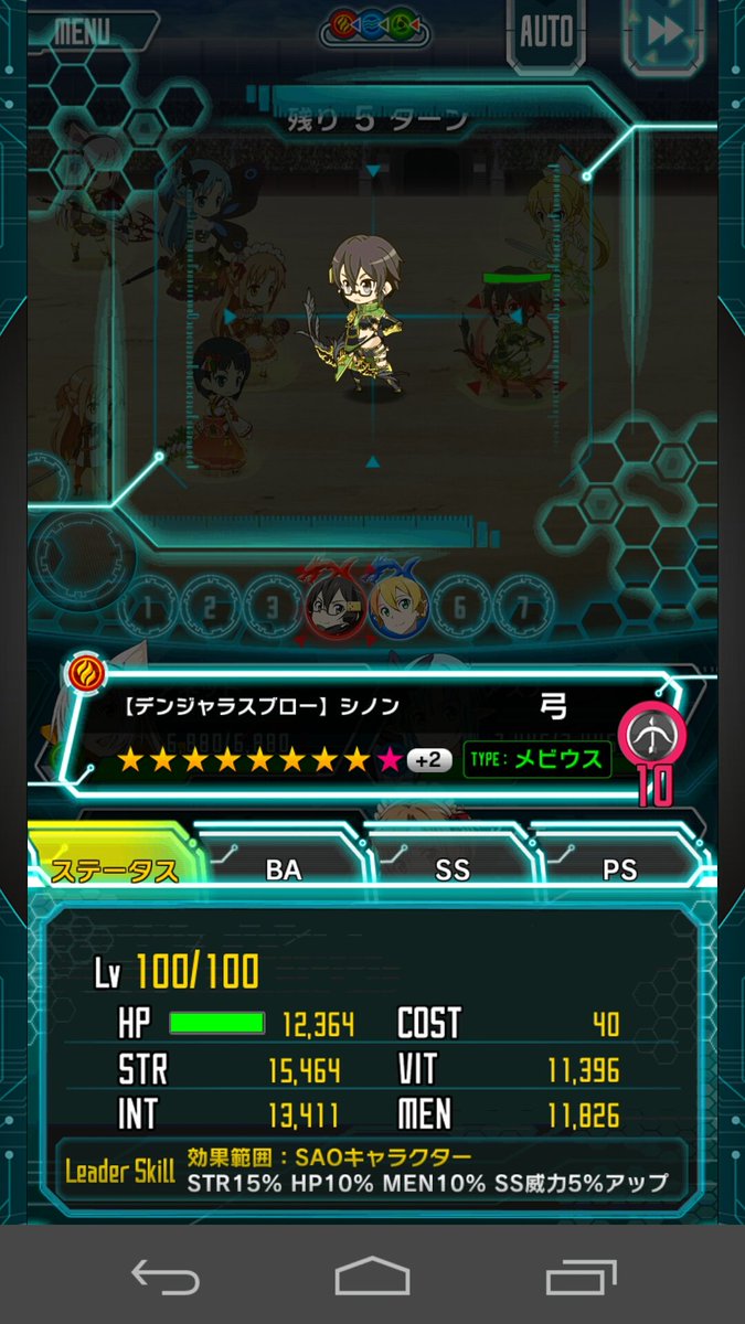 Kasura_S's tweet photo. Putain j'ai vaincu 2 de #9stars renfo +2 de justesse !!
#SwordArtOnline #CodeRegister #SAO #BulletofBullets #BoB #BoBEX https://t.co/NNZtkmmZMg