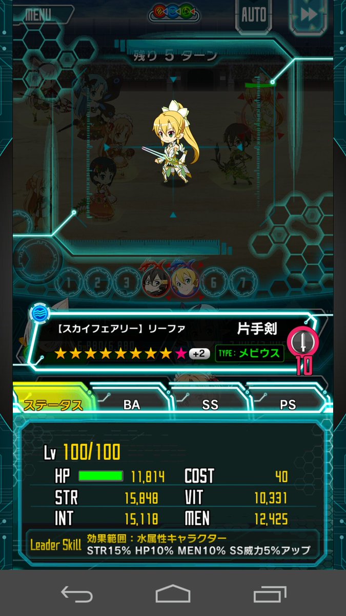 Kasura_S's tweet photo. Putain j'ai vaincu 2 de #9stars renfo +2 de justesse !!
#SwordArtOnline #CodeRegister #SAO #BulletofBullets #BoB #BoBEX https://t.co/NNZtkmmZMg