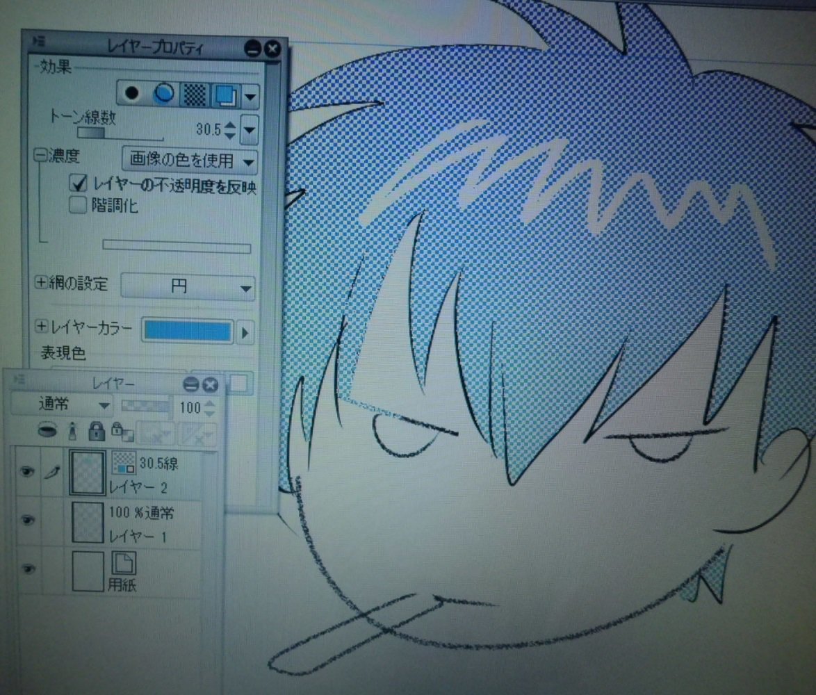 摩耶薫子 C101 土 西み22b K Maya レイヤーカラー表示 と トーン領域表示 の違いは 粗い線数のアミで表示 を拡大するとわかります また レイヤーのカラー表示 は書き出し時に表示されている色で書き出されますが トーン領域表示 の表示色は 摩耶薫子 C101 土 西み22b K Maya レイヤーカラー表示 と トーン領域表示 の違いは 粗い線数のアミで表示 を拡大するとわかります また レイヤーのカラー表示 は書き出し時に表示されている色で書き出されますが トーン領域表示 の表示色は