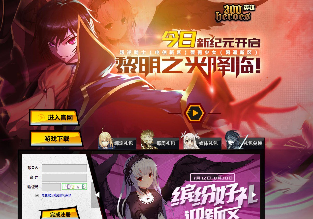 Twitter 上的 Dayo モバイルレジェンドがlolのパクリだと話題になったけど 個人的には 300heroes っていう中国のゲーム ほうもやべえと思ってる キャラがワンピースから東方と幅広く日本の人気キャラが使えるlolって感じ 個人的に名探偵コナンの 死神小学生 って