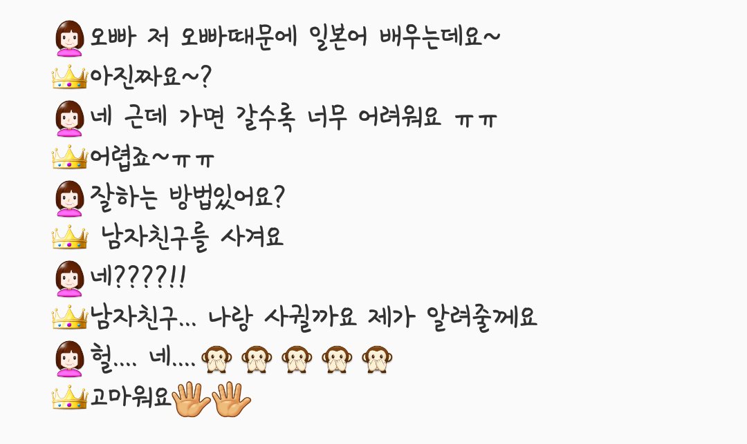 immadoma's tweet photo. 170719 평촌 팬싸 유타 후기
뜻밖의 고백을 받고 왔다 ㅋㅋㅋㅋ 진짜 생각치도 못한 대답이라 너무너무 당황했음🤤🤤 음성있는데 잘안들려서 패스.. https://t.co/zBa6C93dY0