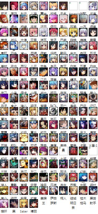 Dayo モバイルレジェンドがlolのパクリだと話題になったけど 個人的には 300heroes っていう中国 のゲームほうもやべえと思ってる キャラがワンピースから東方と幅広く日本の人気キャラが使えるlolって感じ 個人的に名探偵コナンの 死神小学生 って Dayo モバイルレジェンドがlolのパクリだと話題になったけど 個人的には 300heroes っていう中国 のゲームほうもやべえと思ってる キャラがワンピースから東方と幅広く日本の人気キャラが使えるlolって感じ 個人的に名探偵コナンの 死神小学生 って
