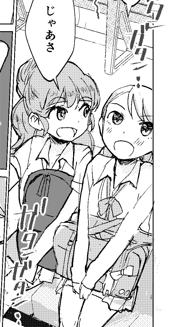 このなおかれ我ながらコンパクトにまとまってて好き。 
