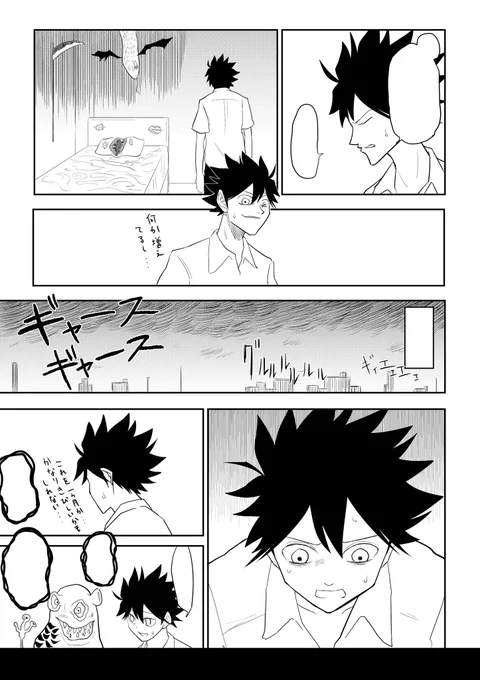 →続き
効果音入れてところどころ修正します。
あとはセリフ入れれば完成! 