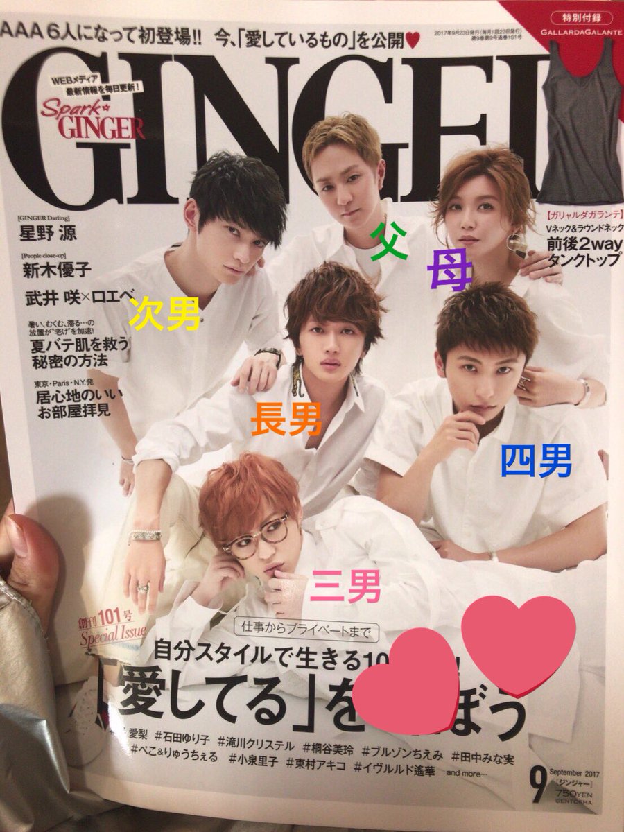 myluv_______'s tweet photo. "最強家族"

モデル級の両親を持った、
めちゃくちゃモテる国宝級の子供達
((私にはそう見えている。 https://t.co/oi1SpSJFwh