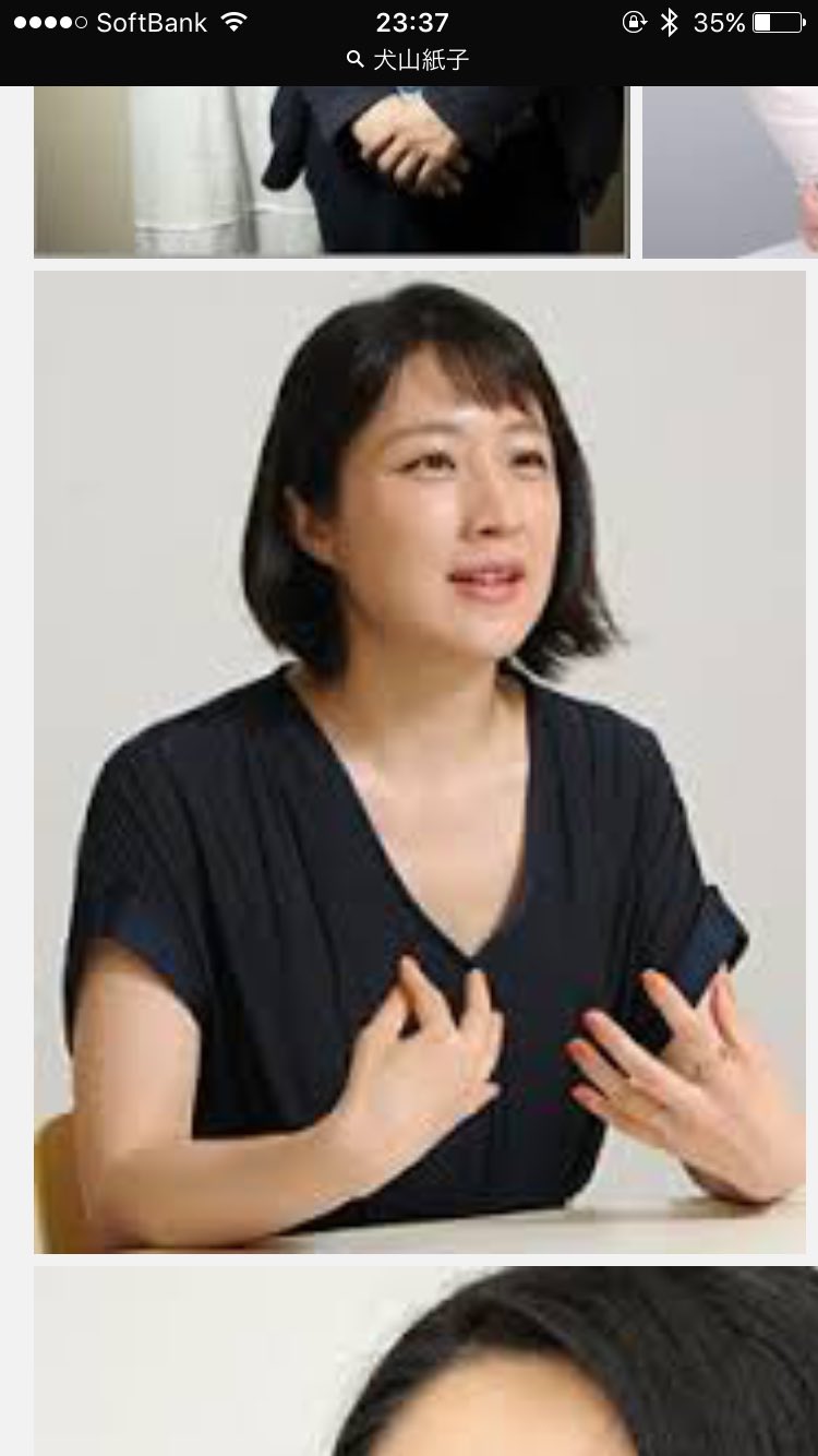 犬山紙子 昔の私ヤバいシリーズ 1枚目 なにこの服 2枚目 妊娠中激太り 美容院行く暇なくて自分で前髪メンテしたら酷いことに 3枚目 嵐の中傘が潰れて到着してそのまま 4枚目 誰 T Co Vne5sdnnei Twitter