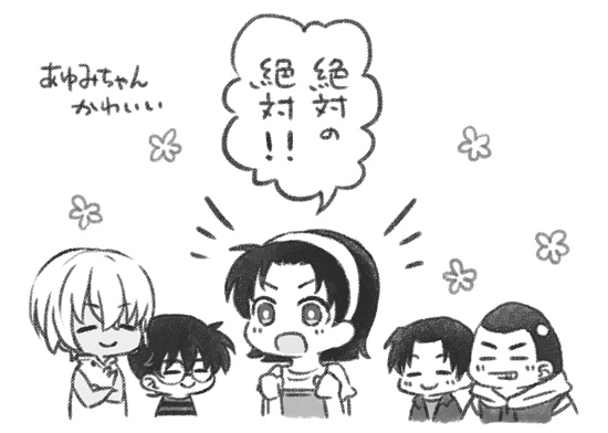 2017/7/19 今日のさんでー 