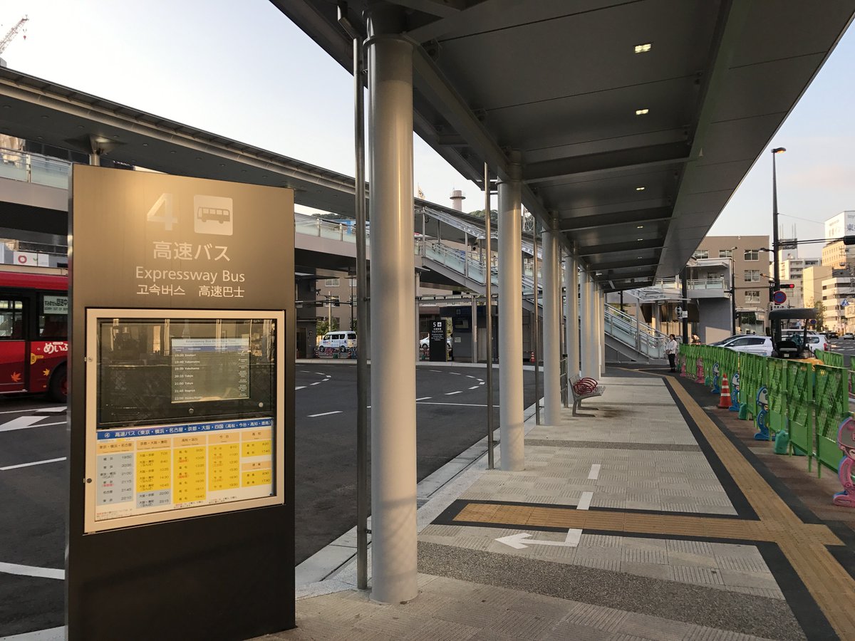 鯉党a アンドビルド広島 広島駅北口ロータリーのサインに設置された 発車案内モニターも稼働を開始しました 広域の交通拠点でありながら バスに関しては今までこういったものはありませんでしたから 新しいステップに入った感覚です