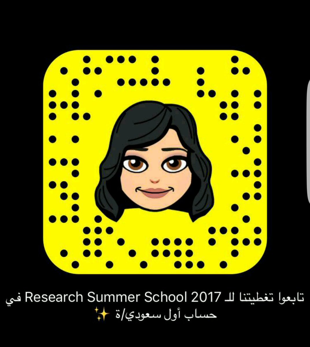 RoadOfChange1's tweet photo. شكرا جزيلا @First1Saudi على الاستضافه 😍👍
تابعوا تغطية #RSS_KAU على حسابهم على سناب شات https://t.co/WyHhJQAA86