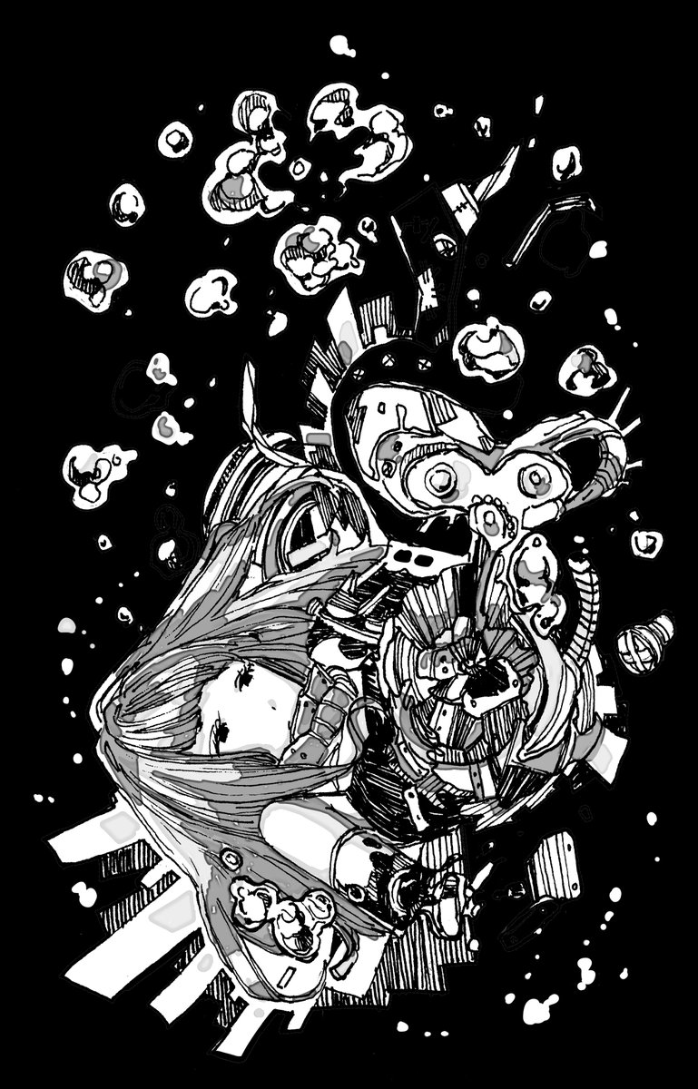 『がらくた』 