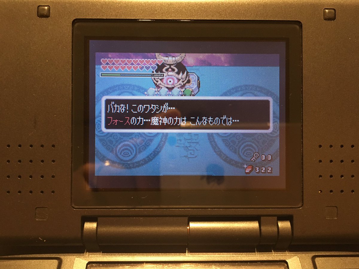 ゼルダの伝説ふしぎのぼうし ゼルダの伝説ふしぎのぼうし