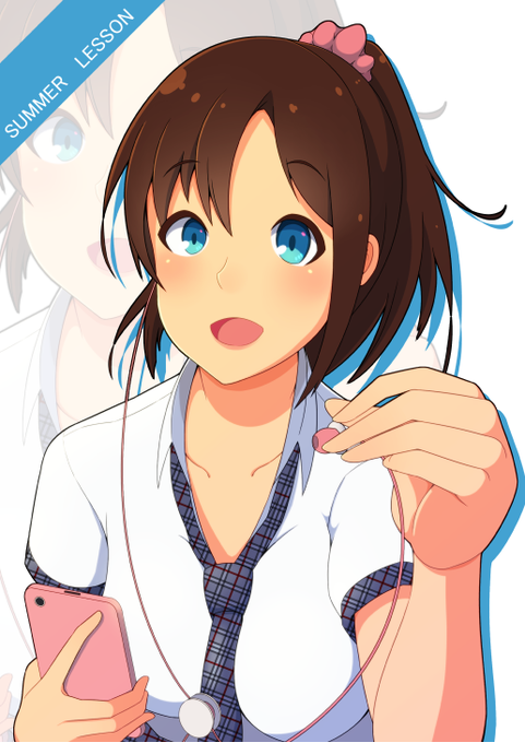 サマーレッスンのtwitterイラスト検索結果 古い順 サマーレッスンのtwitterイラスト検索結果 古い順